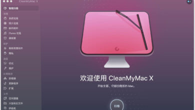 CleanMyMac X清理工具
