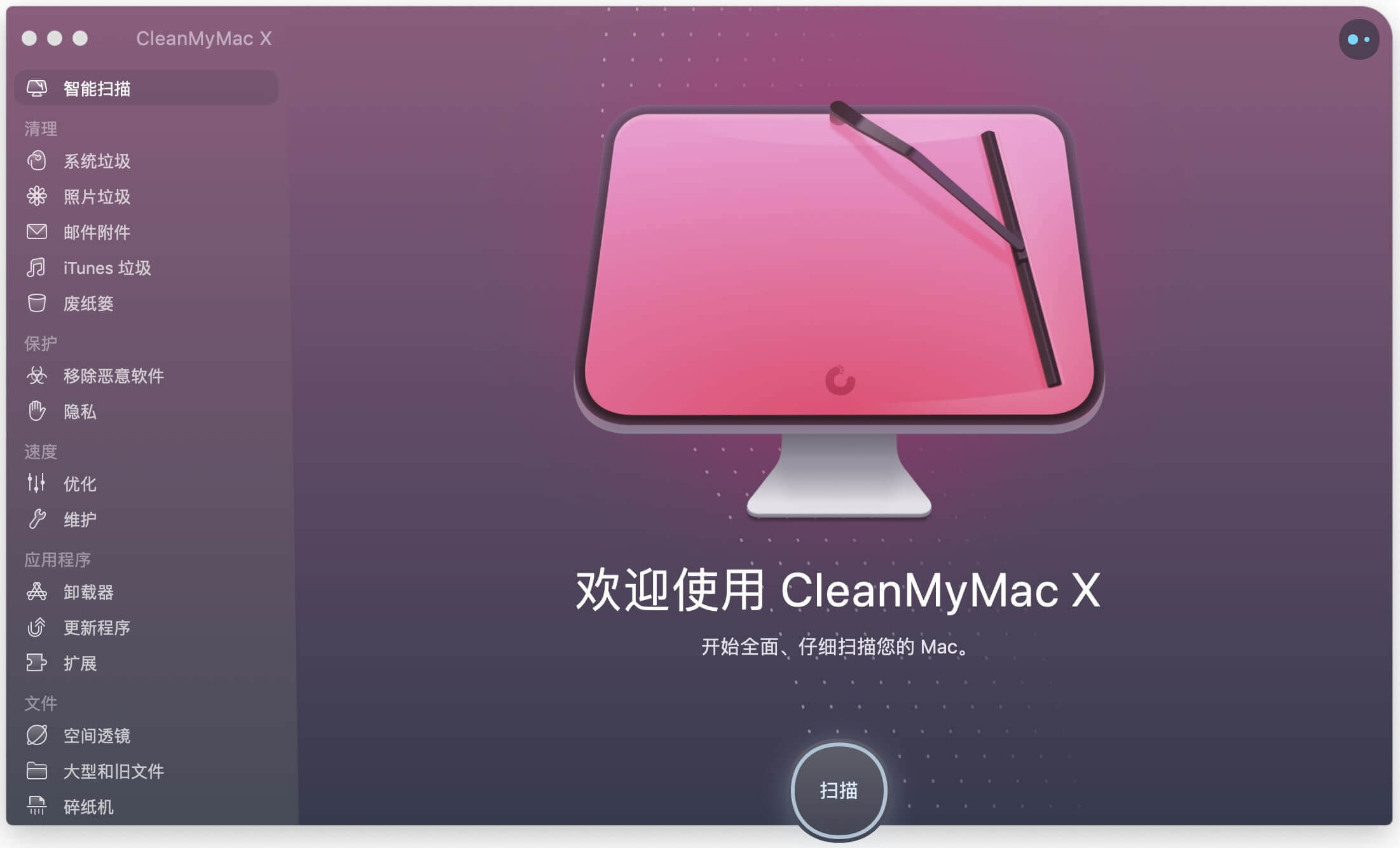 mac harddrive cleaner